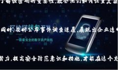   Tokenim被盗事件解析：原因与对策 /  guanjianci T