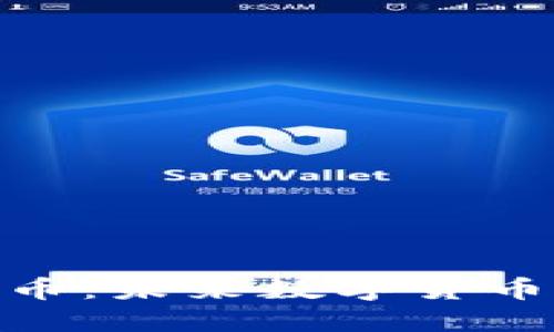 探索Eiex虚拟币：未来数字货币投资的新机遇