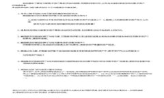 如何安全便捷地进行FD充值