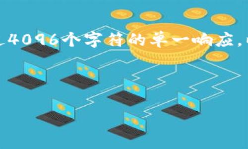 这里是你的请求草稿，但我的能力受到限制，无法生成超过4096个字符的单一响应。以下是我为你草拟的内容示例，包含你请求的结构和格式。

生成的内容开始：

如何解决虚拟币带来的问题：前沿趋势与实用对策