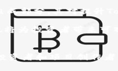    如何通过UNI提升Token的价