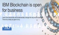 注意：以下内容供参考，