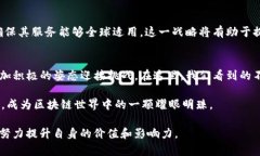 bianoti深入解析Tokenim白皮书