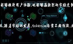 tokenim是去中心化钱包吗在