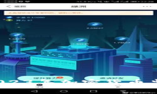 虚拟币被查：2023年加密货币监管新动态分析