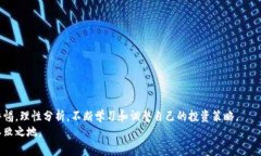   虚拟币暴涨的秘密：操盘