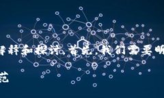 关于“别人会不会修改t