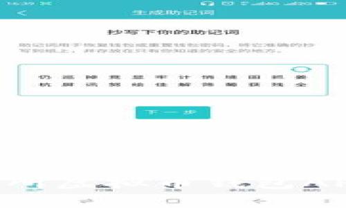 如何选择适合你的交易所虚拟币钱包API：全面指南与实用技巧