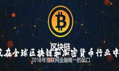 Tokenim 是由新加坡发行的。该平台专注于区块链技术和数字资产的交易与管理，旨在为用户提供一个安全、透明的交易环境。新加坡在全球区块链和加密货币行业中享有良好的声誉，以其友好的监管环境和创新型科技而闻名。如果您需要了解 Tokenim 的更多详细信息或其具体功能，请随时告知！