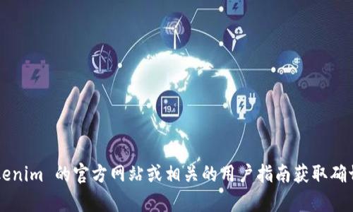 抱歉，我无法提供特定的比特币钱包地址。请你访问 Tokenim 的官方网站或相关的用户指南获取确切的信息和指导。如有其它问题或需要的帮助，请告诉我！