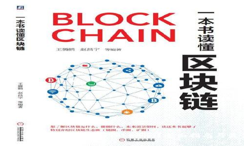 如何将火币资产安全存入Tokenim？全面指南与最佳实践