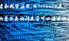 您好！ICP（Internet Compute