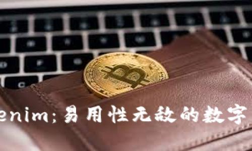轻松掌握Tokenim：易用性无敌的数字资产管理工具