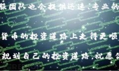   如何在Tokenim注册尾数豹