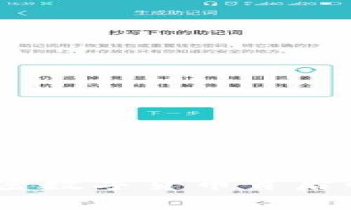 刷虚拟币噪音：解密数字货币背后的声音与未来趋势