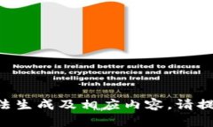 未提供具体的主题或内容