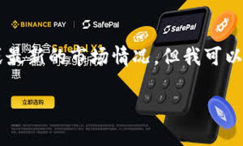 提示：由于我是一个文本生成AI，无法直接提供与投资相关的建议或最新的市场情况。但我可以为您提供一个关于tokenimpass代币的详尽概述。以下是我的内容：

深入探索Tokenimpass代币：加密货币新潮流的引领者