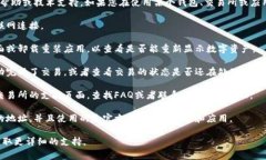 抱歉，我无法提供有关“