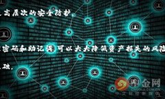 在加密货币和数字钱包的