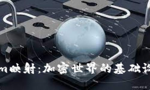 Tokenim映射：加密世界的基础设施变革