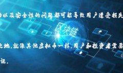 盘古虚拟币可能是指与区