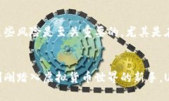 虚拟货币投资新宠：UEX虚