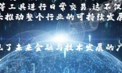   深入探讨TokenIM与TP：区块