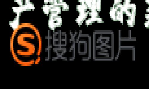 TokenIM：数字资产管理的新时代从何而起？