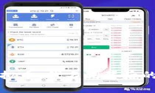 深入解析平台虚拟币：代名词背后的故事与未来趋势