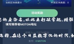 在Tokenim这类平台中，身份