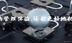   如何使用Tokenim绑定微信