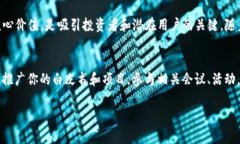 在加密领域，白皮书是项