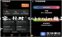 因为您所提到的主题涉及