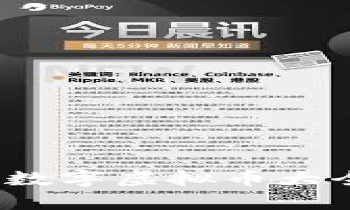 全面解析：2023年数字虚拟币大全，投资者必备指南