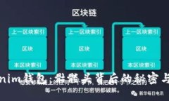探索Tokenim钱包：骷髅头背