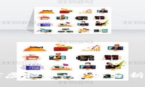 2023年VET虚拟币：趋势分析与投资前景