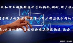 关于tokenim的EOS地址是否正