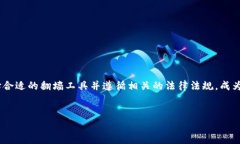 关于使用 Tokenim 是否需要