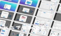 如何在安卓手机上下载和