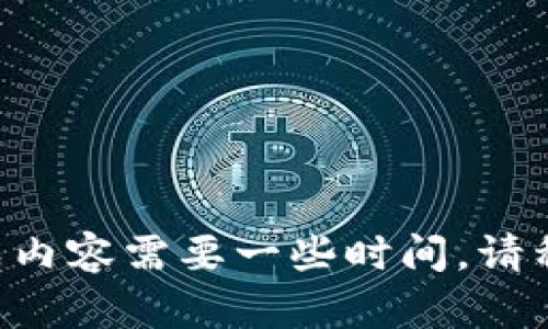 生成内容需要一些时间，请稍等。