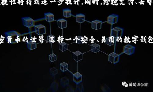 根据您的提问，