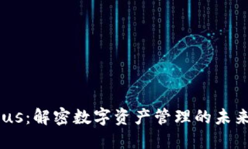 Tokenim Plus：解密数字资产管理的未来趋势与发展