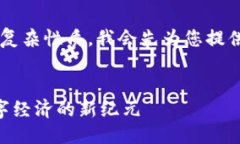 图标生成中……由于内容