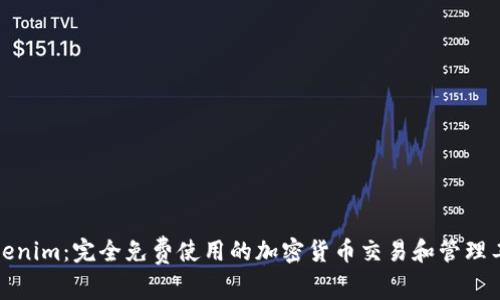 Tokenim：完全免费使用的加密货币交易和管理工具