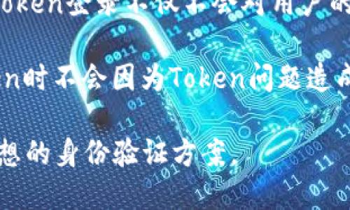 理解自动登录Token与密码的关系：安全性与便利性的平衡

自动登录, Token, 密码, 网络安全, 身份验证/guanjianci

随着互联网的快速发展，用户对便捷性的需求日益增加。为了提高用户体验，很多网站和应用程序实现了自动登录功能。在这个背景下，Token（令牌）的使用显得尤为重要。本文将深入探讨自动登录Token为何不需要密码，究竟它是如何工作的，涉及的安全性问题，以及与密码的关系。

什么是自动登录Token？

自动登录Token是一个安全的字符串，允许用户在不输入密码的情况下访问其账户。它通常在用户第一次登录时生成，与用户的身份信息相关联。Token可以存储在浏览器的cookies中，或保存在本地存储中，供后续请求使用。

在用户登录时，系统会创建一个Token，这个Token包含了用户的信息和一部分加密的验证数据。当用户再次访问该网站时，系统会通过检查Token的有效性来确认用户的身份，而不需要再输入密码。这种机制极大地方便了用户，尤其是在移动设备上，减少了操作繁琐性。

Token是如何生成的？

Token的生成通常涉及以下几个步骤：

ol
listrong用户身份验证：/strong用户输入用户名和密码进行初始登录。/li
listrong服务器生成Token：/strong一旦用户的身份得到确认，服务器通过一定的算法生成Token，通常这包括用户的信息、时间戳以及一些随机数，以增加Token的复杂性。/li
listrongToken的存储与传输：/strong生成的Token会被发送到客户端，并存储到Cookies或本地存储中。用户后续请求时，会携带这个Token。/li
/ol

Token通常是有时效性的，可能在一定时间后失效，用户需要重新登录以获取新的Token。这种设计增加了安全性，同时保持了用户的便利性。

为什么Token不需要密码？

1. strong安全性考虑：/strongToken可以通过加密算法生成，确保其不会被轻易猜测或伪造。此外，Token的存储在客户端，相比输入密码，出错的可能性降低，这在一定程度上提升了安全性。

2. strong用户体验：/strong大多数用户不喜欢频繁输入密码，尤其是在移动设备上。Token的使用使得用户能够更快捷地访问账户，增强了整体的使用体验。

3. strong防止钓鱼攻击：/strong当用户使用Token登录时，不必每次都输入密码，从一定程度上降低了被钓鱼攻击的风险。因为攻击者需要获取Token，而不是直接获取密码。

Token的安全性如何保障？

虽然Token提供了便利性，但依然面临安全隐患。为了保障Token的安全性，以下是一些常见措施：

ol
listrongHTTPS加密：/strong在传输过程中，通过HTTPS协议对Token进行加密，以防止中间人攻击。/li
listrongToken失效机制：/strong设置Token的失效时间，一旦超过规定时间，则Token会失效，用户需重新登录。/li
listrong使用加密算法：/strong采用高强度的加密算法来保护Token，增加被破解的难度。/li
/ol

虽然Token带来了便利，但用户也应认识到其潜在的风险并采取适当的预防措施，确保账户安全。

自动登录与传统一次性密码的对比

在讨论自动登录时，很多人可能会将其与传统一次性密码（OTP）进行对比。以下是它们的不同之处：

ol
listrong实施方式：/strong一次性密码通常每次登录需要输入，增强账户安全；而自动登录则一次设置后，用户无需再次输入。/li
listrong用户体验：/strong使用自动登录Token，用户体验显著提高，避免了每次都输入密码的繁琐。/li
listrong安全性：/strong一次性密码在防止重放攻击中表现优秀，而Token在实践中也能有效防范大多数常见的网络攻击。/li
/ol

虽然二者各有优缺点，但选择使用Token或OTP通常取决于具体场景和安全性要求。

Token失效后的处理方式

当用户的Token失效后，系统通常会要求用户重新登录。这不仅确保了账户的安全性，也防止了长时间的自动登录可能带来的风险。

1. strong会话管理：/strong在Token失效后，系统应能有效管理会话，确保用户在尝试访问受保护资源时，能被正确引导到登录页面。

2. strong用户提示：/strong在Token失效后，向用户提供明确的提示，让他们知道需要重新登录，而不是让他们陷入未知状态。

3. strong简化登录流程：/strong为提高用户体验，登录页面应尽量简化步骤，或提供如“记住我”选项，使得用户在下次登录时不必重复输入信息。

未来的自动登录技术展望

随着技术的发展，未来的自动登录技术将更加安全且用户友好。生物识别技术的应用，如指纹、面部识别等，极有可能成为一种主流的身份认证方式。同时，结合区块链技术，提供更高的安全性和透明度。

此外，AI技术的发展也将增强身份验证的智能化水平，例如通过行为分析判断用户身份，当用户的操作模式发生重大变化时，自动触发二次验证机制。

总之，自动登录Token无需密码是基于安全性与用户体验之间的平衡，它在简化用户操作的同时，确保了账户的安全。未来，如何进一步提高安全性、便捷性，将是技术进步的重要方向。

相关问题及详细解答

以下是与自动登录Token及密码相关的一些常见问题：

1. Token的使用是否会增加安全风险？

虽然Token的使用能够提高用户体验，但其安全性也必须引起重视。由于Token可以被窃取或劫持，因此在其生成和传输过程中，必须采取多种安全措施。

首先，使用HTTPS协议进行加密传输，以防止网络中间人攻击；其次，实施Token的失效机制，确保Token不会长期有效，从而降低被窃取后造成危害的风险。此外，用户也应定期更新密码，以防Token被恶意使用。

总的来说，虽然Token的使用有其风险，但通过良好的安全实践，可以大大减低这些风险。

2. 自动登录Token会被其他应用访问吗？

Token的安全性与存储方式密切相关。如果Token存储在Cookies中，特别是没有设置HttpOnly或SameSite属性时，有可能被其他恶意应用访问。因此，建议采用本地存储并加密Token，或仅在需要时将Token提取至内存中。

此外，应定期清理和更新Token，以减少被攻击的机会。用户操作也很重要，在公共场合使用自动登录的应用时，应提高警惕，避免在不安全的网络环境中输入敏感信息。

3. 如何检测Token是否被篡改？

Token通常会采用类似于JSON Web Token (JWT)的结构，包含其头部、有效负载及签名。这样的结构使得Token具有可验证性。服务器在生成Token时，会使用一个密钥生成签名，用户每次登录时都可以通过相同的密钥对Token进行验证。如此一来，如果Token在传输过程中被篡改，服务器将无法通过验证，从而拒绝非法请求。

此外，用户也可以定期验证Token的完整性，通过某些机制来检测Token的有效性和可靠性，包括周期性更新密钥或使用安全令牌管理服务。

4. 在使用Token的情况下，是否还需定期更改密码？

尽管Token能提供便利，但定期更改密码仍然是保护账户安全的重要措施，尤其是当用户在多台设备上使用同一账户时。定期更改密码不仅能抵御潜在的安全威胁，还能有效防范其他安全隐患。在使用Token的情况下，得保证其对于每次密码更改都能重新生成一个新的Token，以确保安全性的一致性。

在更改密码过程中，原有的Token需要失效，确保新Token的生成与更新，防止旧Token被滥用。同时，也鼓励用户启用双重认证等增强安全性的方法。总之，即便有Token的存在，定期更改密码仍旧是保持账户安全的重要步骤。

5. Token登录会对用户的登录状态造成影响吗？

Token登录的设计理念是为了持久化用户的登录状态。一旦用户登录，Token即被保存，用户在后续的访问中无须再次输入密码，因此，大部分情况下Token登录不仅不会对用户的登录状态造成负面影响，相反可以提升用户体验，简化登录流程。

然而，若 Token过期或无效化，用户将在访问时被要求登录，使得其登录状态丧失。因此，合理设计Token的有效期和管理指引是确保用户在使用Token时不会因为Token问题造成频繁的登录状态变化的重要步骤。

总之，自动登录Token的使用为用户提供了更加便捷、安全的登录体验。通过坚持良好的安全实践，并综合考量用户体验与安全性，能够构建出更加理想的身份验证方案。