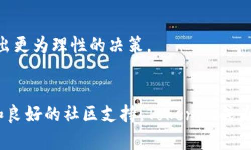 Tokenim 安卓最新版：数字资产管理的最佳选择  
Tokenim, 安卓, 数字资产, 钱包管理, 加密货币/guanjianci

引言
在当今数字货币蓬勃发展的时代，如何管理和存储加密资产成为了用户的一项重要任务。Tokenim安卓最新版作为一款数字资产管理工具，提供了安全、高效的管理方式，吸引了大批用户的关注。本文将详细介绍Tokenim的功能、优势及使用方法，同时解答用户关注的常见问题，帮助用户更好地理解和使用这一应用。

Tokenim安卓最新版的主要功能
Tokenim安卓最新版是一款强大的数字资产管理应用，集成了多种功能，为用户提供全面的数字货币管理体验。以下是其主要功能：

ul
    li多币种支持：Tokenim支持多种主流数字货币，包括比特币、以太坊等，用户可以在一个平台上管理多个币种。/li
    li安全性高：应用采用先进的加密技术，确保用户资产的高度安全，防止黑客攻击和盗窃。/li
    li用户友好的界面：Tokenim的用户界面设计清晰明了，即使是新手用户也能迅速上手。/li
    li实时市场数据：应用提供实时市场数据，用户可随时查看自己资产的价值变化，帮助其做出及时决策。/li
    li交易功能：用户可直接在应用内进行数字货币的买卖交易，方便快捷。/li
/ul

Tokenim的优势
Tokenim安卓最新版相较于其他数字资产管理应用，有着几个显著的优势：

ul
    li高安全性：Tokenim非常重视用户的资产安全，采用多重身份验证保护用户账户，确保只有用户本人能够访问和操作个人资产。/li
    li强大的社区支持：Tokenim拥有活跃的用户社区，新用户可以轻松找到帮助和支持，并与其他用户交流经验。/li
    li优质的客户服务：Tokenim提供24/7的客户支持，用户可以通过在线聊天、电子邮件等途径快速获得帮助。/li
    li持续更新与改进：开发团队定期更新应用，推出新功能和修复bug，确保用户能够享受到最好的使用体验。/li
    li良好的兼容性：Tokenim兼容多种Android设备，用户可在不同设备上无缝使用。/li
/ul

如何下载和安装Tokenim安卓最新版
下载和安装Tokenim安卓最新版的步骤非常简单，用户只需按照以下步骤进行操作：

ol
    li打开手机的应用商店（如Google Play Store）。/li
    li在搜索框中输入“Tokenim”，点击搜索。/li
    li找到Tokenim的应用图标，点击进入详细页面。/li
    li点击“安装”按钮，等待应用下载完成。/li
    li下载完成后，点击“打开”即可开始使用。/li
/ol

用户常见问题
以下是五个用户常见的问题以及详细解答：

问题1：Tokenim如何保障安全性？
安全性是用户在选择数字资产管理工具时最为关心的问题之一。Tokenim通过多重方式保障用户资产的安全。

首先，Tokenim使用先进的加密技术保障用户的数据安全。所有用户信息和交易数据均经过加密处理，黑客难以获取相关信息。此外，Tokenim采用多因素身份验证机制，要求用户在登录时进行多重验证，增强账户安全性。

其次，Tokenim定期进行安全审核和漏洞检测，确保应用的每一个环节都具备足够的安全防护。此外，Tokenim开发团队还会监测网络异常活动，一旦发现可疑活动，会及时通知用户进行处理。

最后，用户也需自身提高安全意识，建议用户定期更改密码，不轻易分享个人信息，并启用账户的二次验证功能，以降低资产被盗风险。

问题2：Tokenim支持哪些数字货币？
Tokenim安卓最新版支持多种主流数字货币，用户可以在应用内管理多种币种。

目前，Tokenim支持的主要数字货币包括但不限于：
ul
    li比特币（Bitcoin）/li
    li以太坊（Ethereum）/li
    li瑞波币（Ripple）/li
    li莱特币（Litecoin）/li
    li比特币现金（Bitcoin Cash）/li
    li更多主流和小众币种也在持续更新中。/li
/ul

TOKENIM团队会根据市场需求与用户反馈不断增加新的币种支持，为用户提供更好的服务。用户可以在应用内查看支持币种的最新信息，并及时更新自己的投资组合。

问题3：Tokenim是否收取交易费用？
在使用Tokenim进行数字资产交易时，相关费用是用户非常关心的问题。Tokenim的交易费用结构相对透明，用户可以清楚地了解每笔交易所需支付的费用。

一般而言，Tokenim在用户进行数字货币买卖时会收取一定比例的交易手续费。这一手续费通常是按照交易金额的一定比例进行收取，具体费用会在用户确认交易前明确显示。用户还需注意，部分数字货币的转账过程可能会涉及到区块链网络的手续费，这部分费用是与Tokenim无关的。

除了交易手续费外，Tokenim也可能在某些特殊情况下收取小额的提币费用，具体情况会在应用内公示。用户在使用前可查看相关条款，确保了解费用标准。

问题4：如何找回丢失的Tokenim账户？
丢失账户信息是很多用户在使用数字资产钱包时面临的一大困扰。Tokenim提供了找回账户的机制，但用户需遵循一定的操作流程。

首先，在首次注册Tokenim账户时，用户会被要求设置密码和备份恢复短语。备份短语是用于账户找回的重要信息，用户在丢失账户时可以通过输入备份短语找回账号。所以，用户在注册时务必要妥善保管好备份短语记录。

若用户忘记账户密码，也可通过应用提供的“找回密码”功能进行操作。用户需提供注册时绑定的邮箱或手机号，通过验证后进行密码重置。

在任何情况下，用户都要重视账户的安全防护，避免因个人疏忽导致资产损失，因此，建议用户定期备份账户信息，并开启安全提醒功能。

问题5：如何使用Tokenim交易数字货币？
Tokenim的交易功能设计简单，用户只需按照下列步骤即可迅速进行数字货币的买卖。

ol
    li登录Tokenim账户，进入主界面。/li
    li在资产列表中选择需要交易的数字货币。/li
    li点击“买入”或“卖出”按钮，根据提示填写交易数量及其他相关信息。/li
    li确认所有信息无误后，点击“确认交易”按钮。/li
    li等待交易完成，交易结果会在应用内即时更新。/li
/ol

在交易前，用户需时刻关注市场行情变化，确保在合适的时机进行交易。此外，用户也可以利用Tokenim提供的图表和数据分析工具，帮助其做出更为理性的决策。

总结
Tokenim安卓最新版是一款功能强大的数字资产管理应用，为用户提供多币种支持、安全的环境和良好的用户体验。凭借高安全性、持续更新和良好的社区支持，Tokenim成为了越来越多用户的首选。如果你是在寻找一款可靠的数字资产管理工具，Tokenim无疑是一个值得考虑的选择。