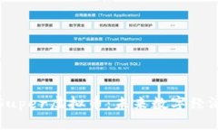 全面解析Super虚拟币：未来