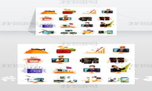 : MMT虚拟币：新兴数字货币的全面解析与投资前景