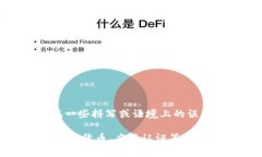 对于“tokenim”，目前我无