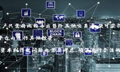 在Tokenim平台中，比特币通